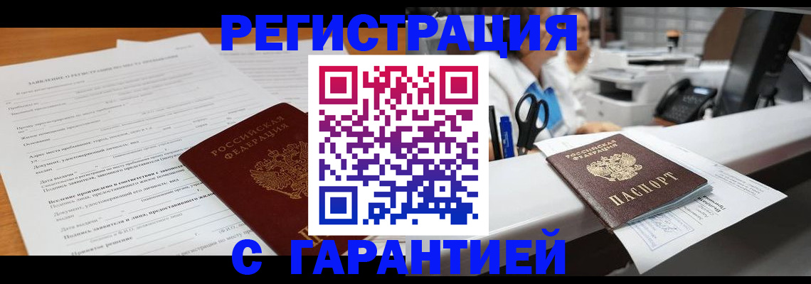 регистрация для школы в Карталах