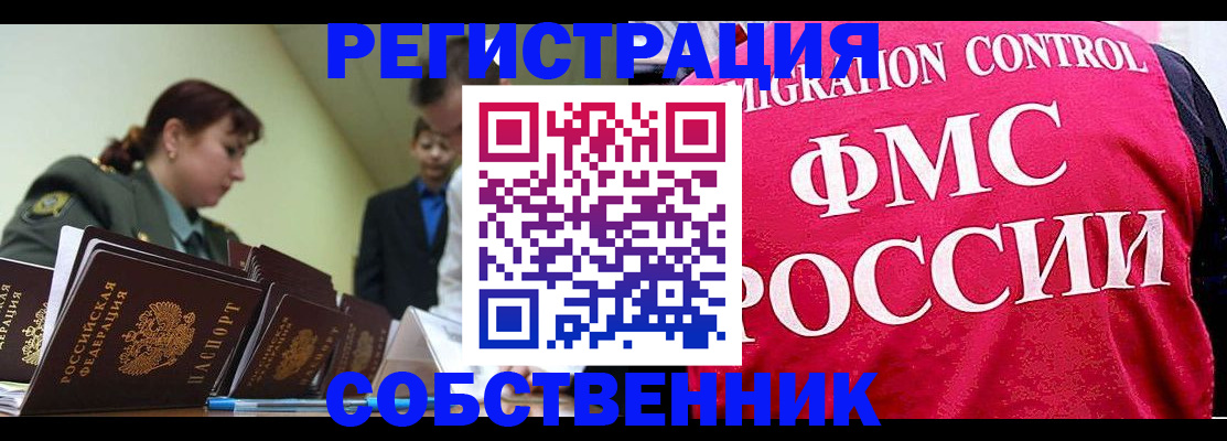 прописка для кредита в Карталах